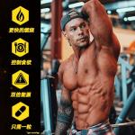 NUTREX LIPO-6 INTENSE ULTRA – Fat Burner yenye Nguvu Kubwa