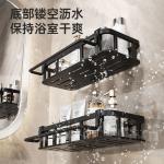 No-drill bathroom shelf